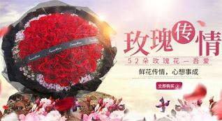 贵州遵义赤水市长期镇鲜花速递